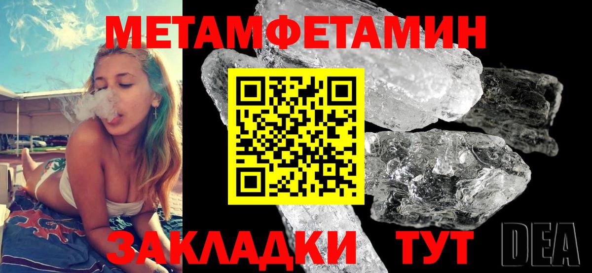 АМФ  Amphetamine Розовый  Вход с VPN  Amphetamine  Павловский Посад 