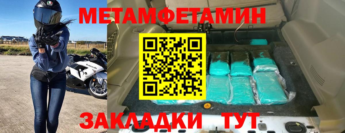 АМФ Розовый Павловский Посад