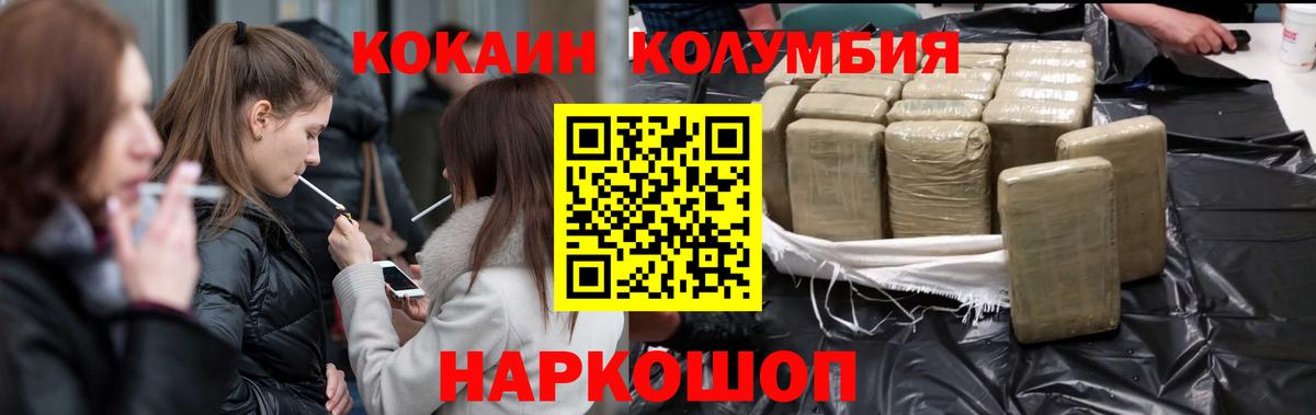 Кокаин Боливия Павловский Посад