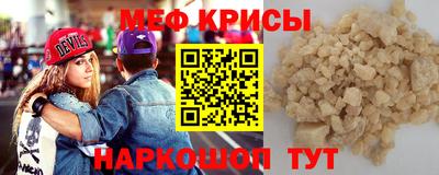 прущая мука Бузулук