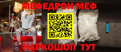 прущая мука Бузулук
