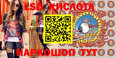 2c-b Бугуруслан