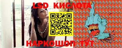 2c-b Бугуруслан
