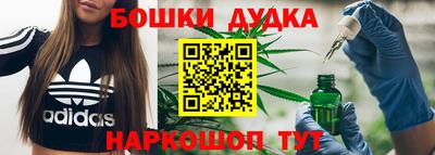 2c-b Бугуруслан