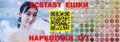 2c-b Бугуруслан