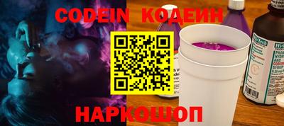 2c-b Бугуруслан