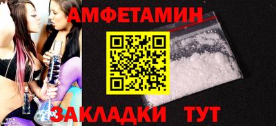 2c-b Бугуруслан
