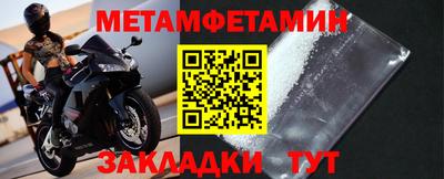 2c-b Бугуруслан