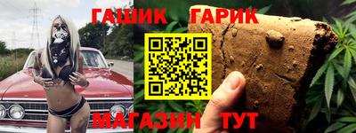 прущая мука Бузулук