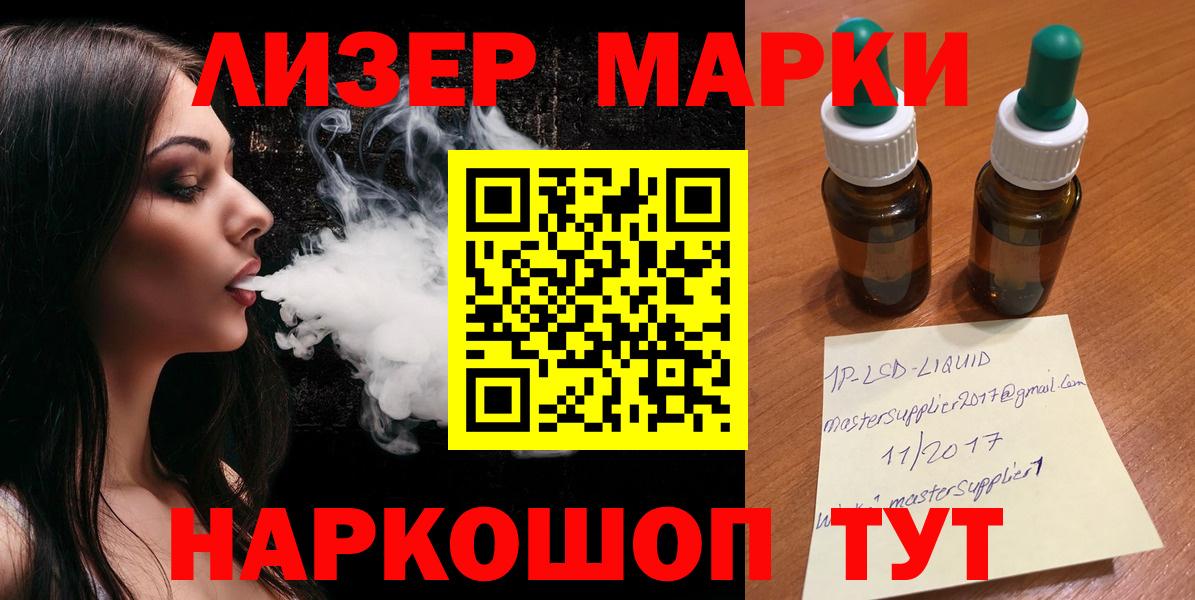 ЛСД экстази ecstasy Павловский Посад