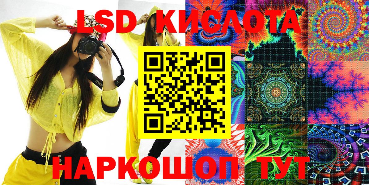 Павловский Посад  Марки N-bome 1,5мг  Вход с VPN 